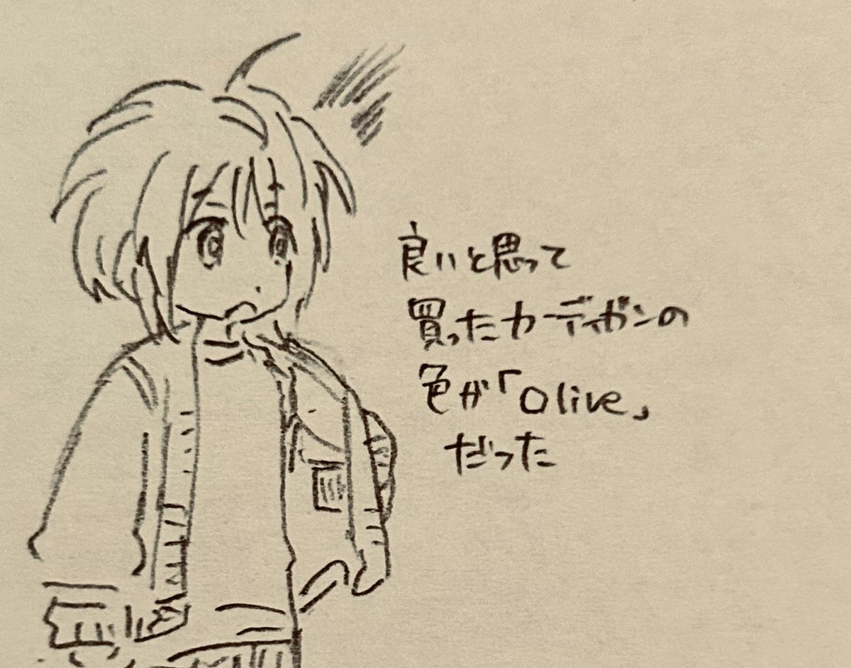 絵日記 