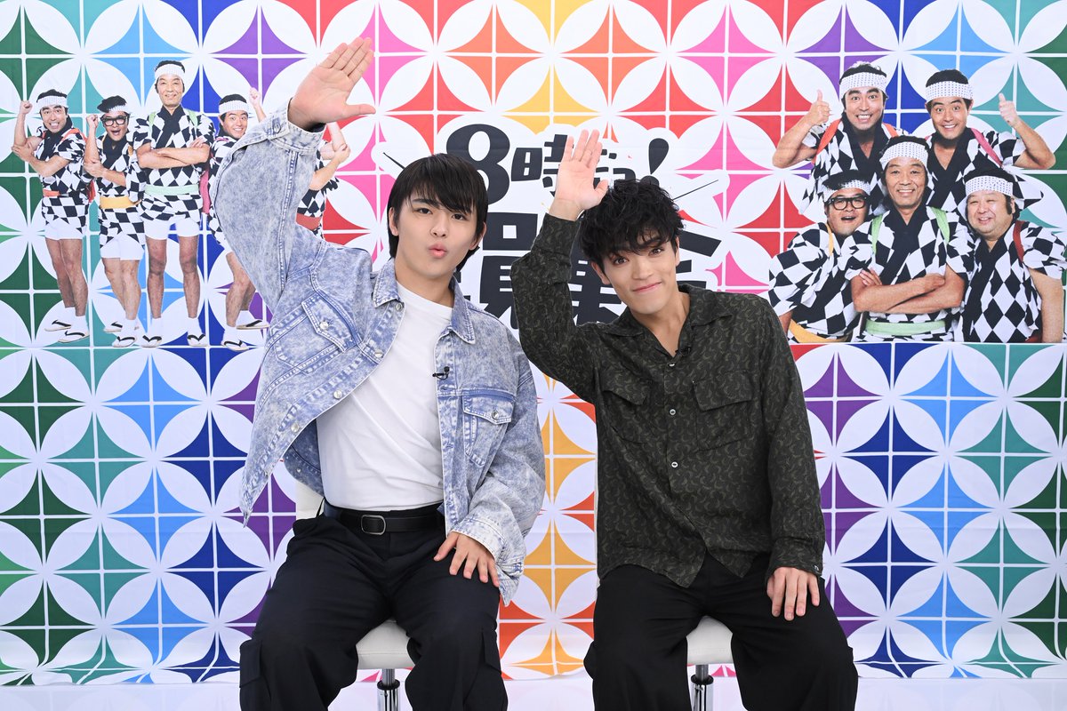 oricon's tweet image. 📺️13日放送『復活!! 8時だョ！全員集合』
timelesz原嘉孝＆篠塚大輝が出演‼️

“早替え”のルーツ？
シブがき隊コントに驚き👀
oricon.co.jp/news/2411866/?…

#timelesz