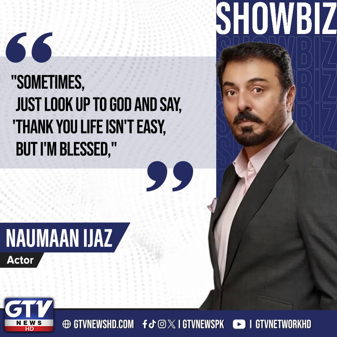 GTVNewsPk's tweet image. "Sometimes, Just Look Up To God And Say,
'Thank You Life Isn't Easy, But I'm Blessed,"
Naumaan Ijaz

#BlessedLife #Thankful #NaumaanIjaz #PositiveVibes #FaithInGod #GTVNews