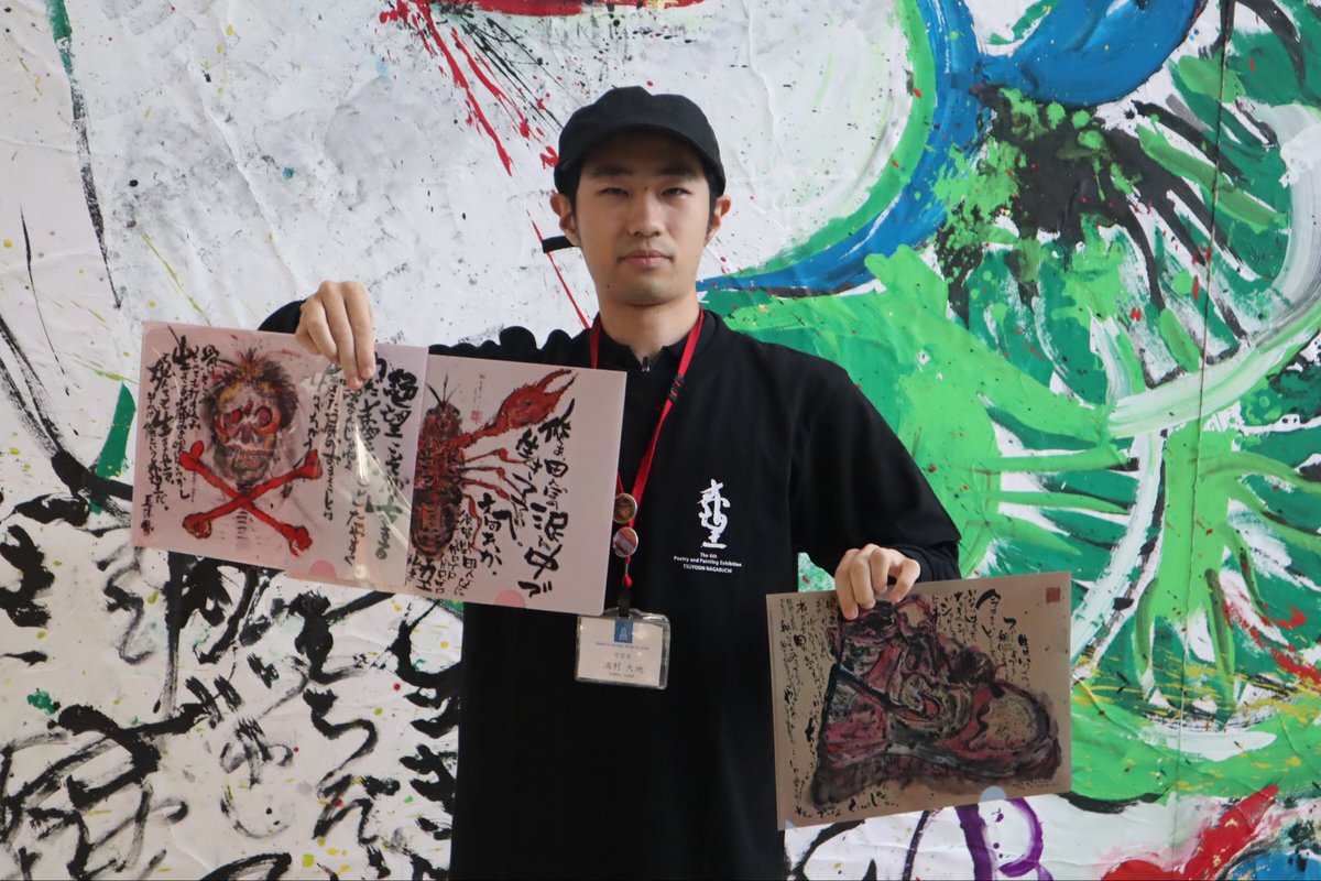 長渕剛 #美術館 新グッズ展開！ 本日から長渕剛展の新グッズを販売！ T