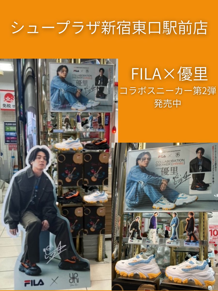 kutsu.com（株式会社チヨダ） (@chiyodagroup) / Posts / X