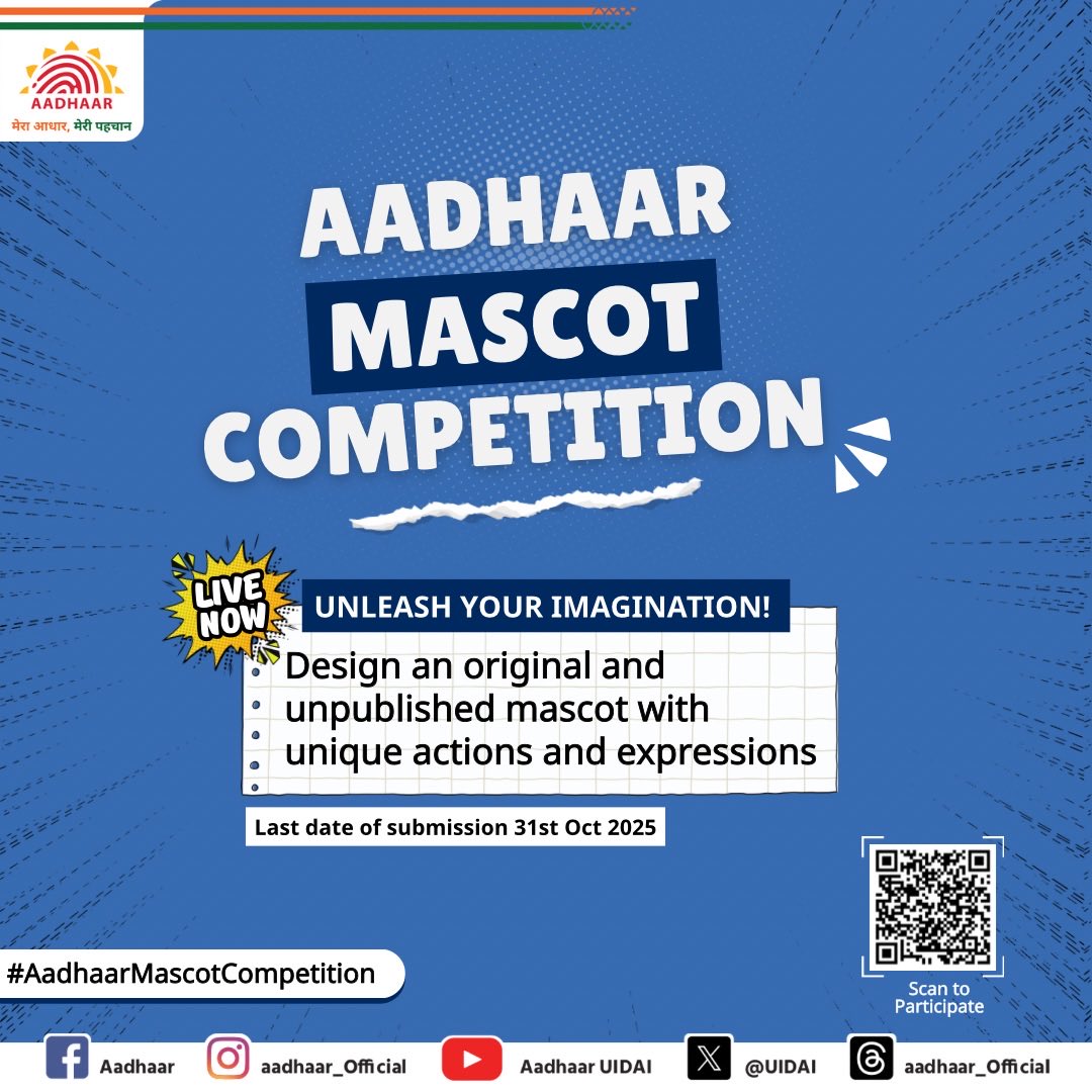 UIDAI's tweet image. #AadhaarMascotCompetition #Live now on #MyGov #Innovate portal.
Your imagination can shape Aadhaar’s identity!
Design an original and unique mascot with expressive actions.
Submit your entry before 31st October 2025.
Visit MyGov to take part into the competition:…