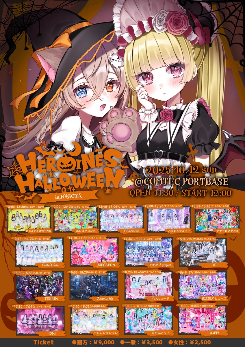 iLiFE!マネージャー（ごっちゃん） on X: 