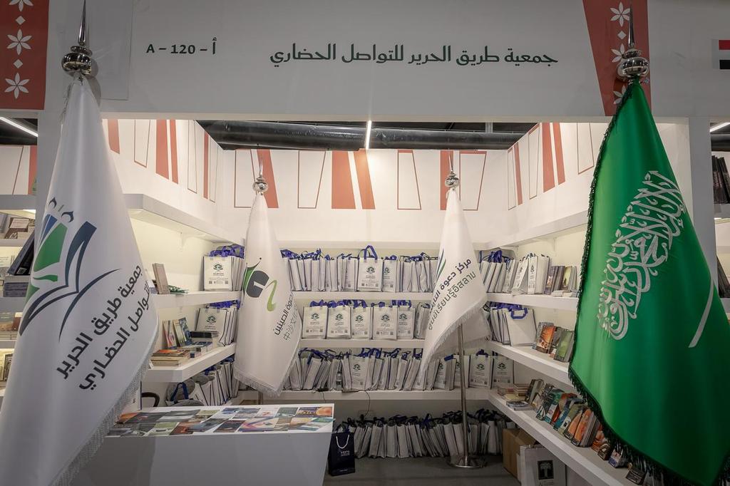 🔴فل٦"“طريق الحرير” تعرّف جاليات شرق آسيا بالإسلام في “كتاب الرياض”"⬇️
 alwathaq.com/home/246469/#:….