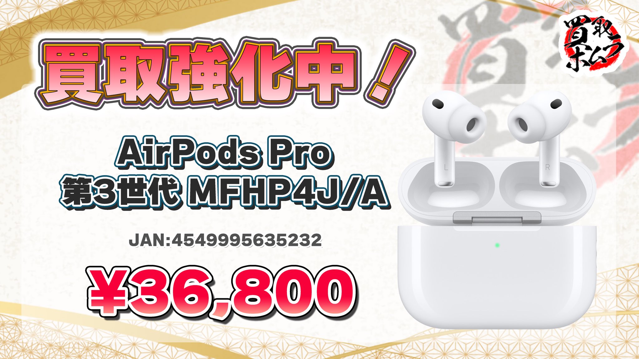 すーさん様　AirPods Pro おまとめ売り すーさん様 AirPods Pro おまとめ売り すーさん様 AirPods Pro お