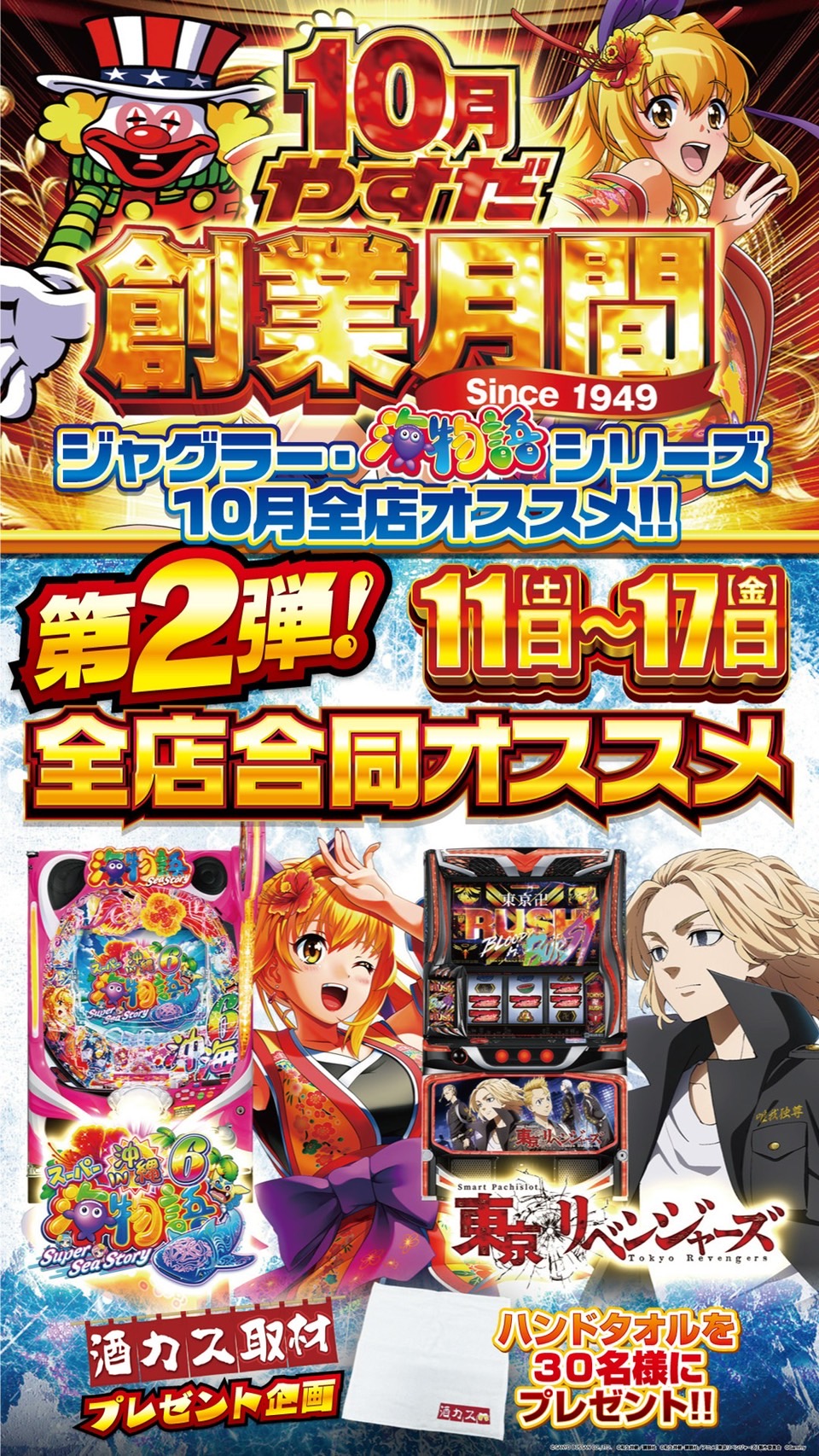 いのりん Highlights by いのりん🩵 (@inorin_senseee) / X