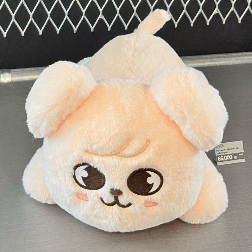 PuppyM Plush Lying Ver by Seungmin