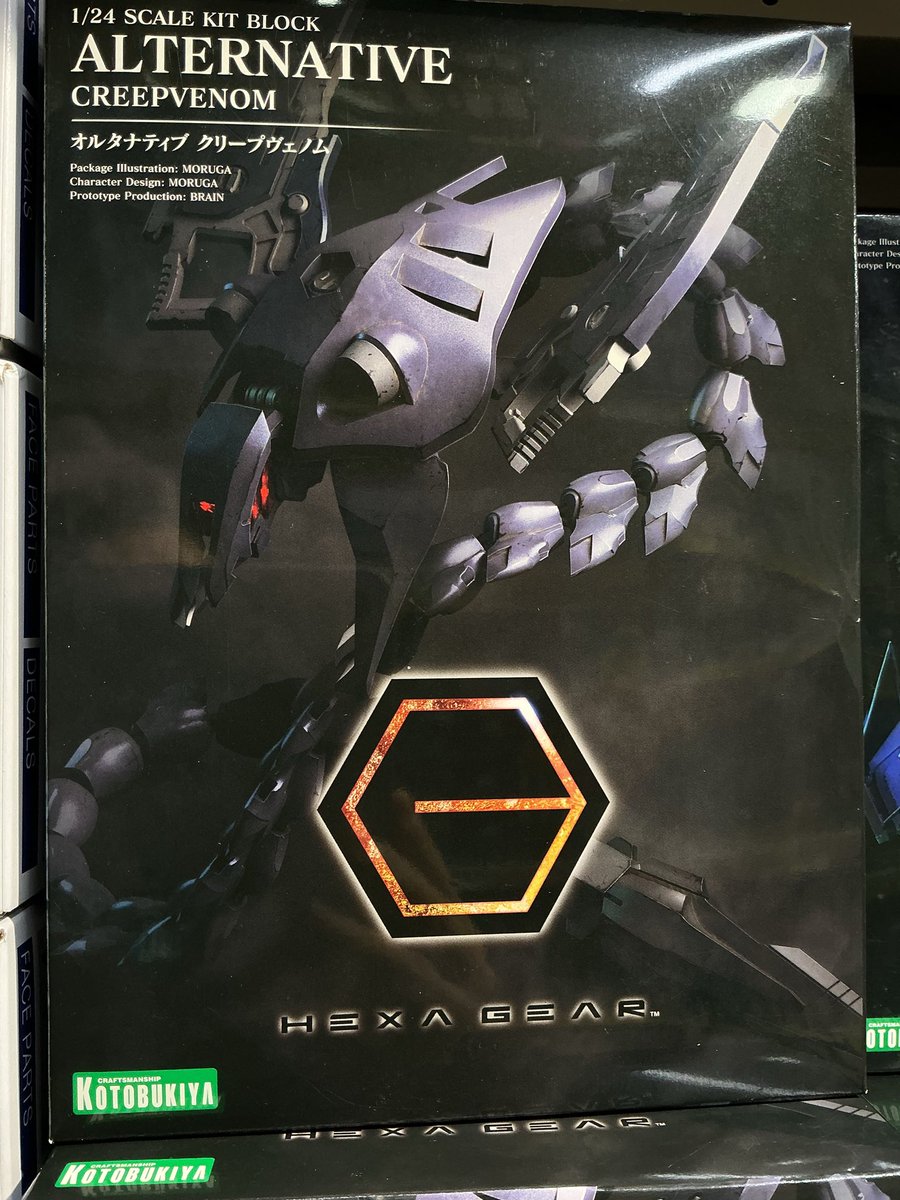 イエローサブマリン 立川店 on X