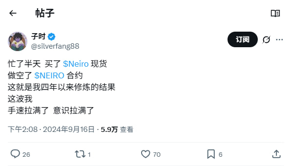 CryptoCatZero's tweet image. 忙了半天  买了 $BNB 860 现货  
做空了 $ETH 跟 $BTC 合约
这就是我四年以来修炼的结果
这波我
手速拉满了  意识拉满了