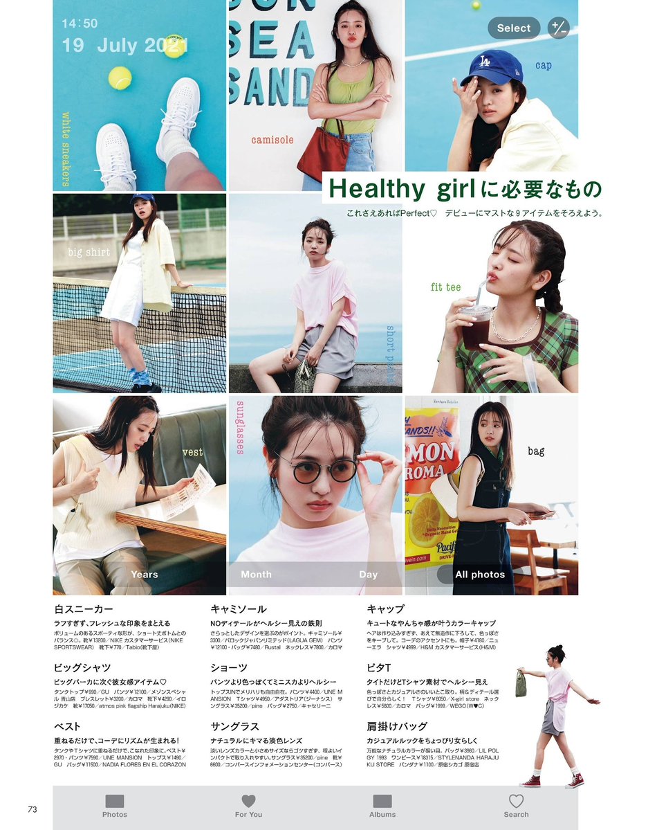 kamen202508's tweet image. ＃横田真悠　＃仮面ライダーセイバー ヒロインの存在がもたらす安心感は格別です😊 共鳴された方はぜひいいねやRPで広めてください🌸