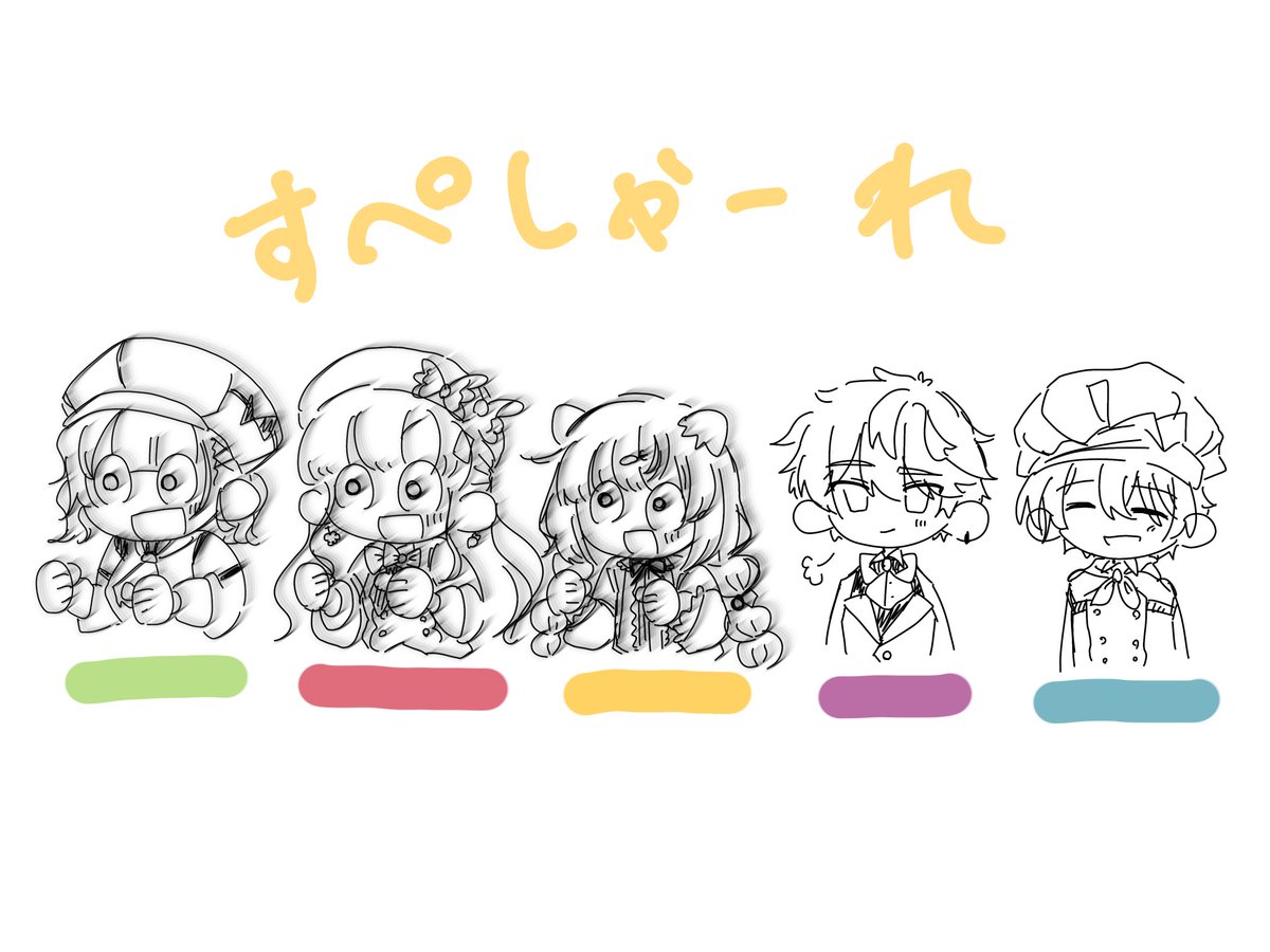 reine_chann's tweet photo. 最近流行りのミーム
すぺしゃーれってこれかこれだよね https://t.co/aj4RI3bb1a