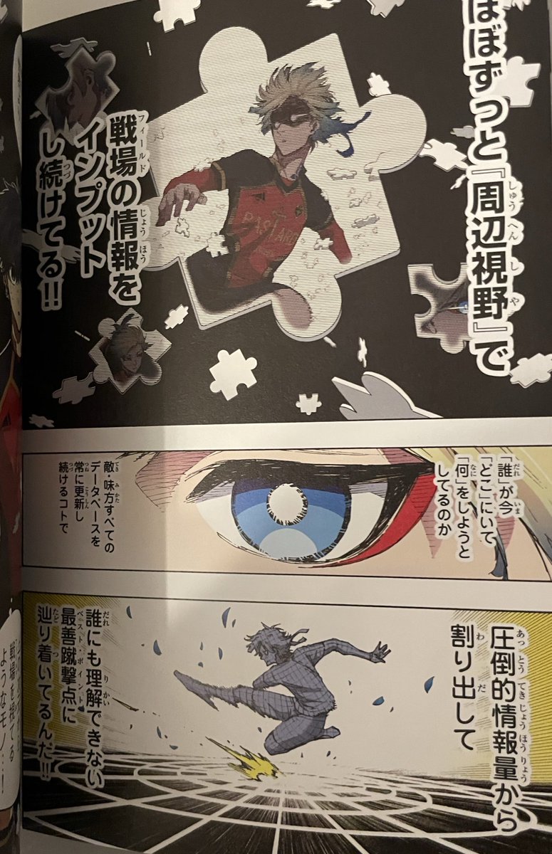 KAISAGI UPDATES 🌹🌱 tweet media