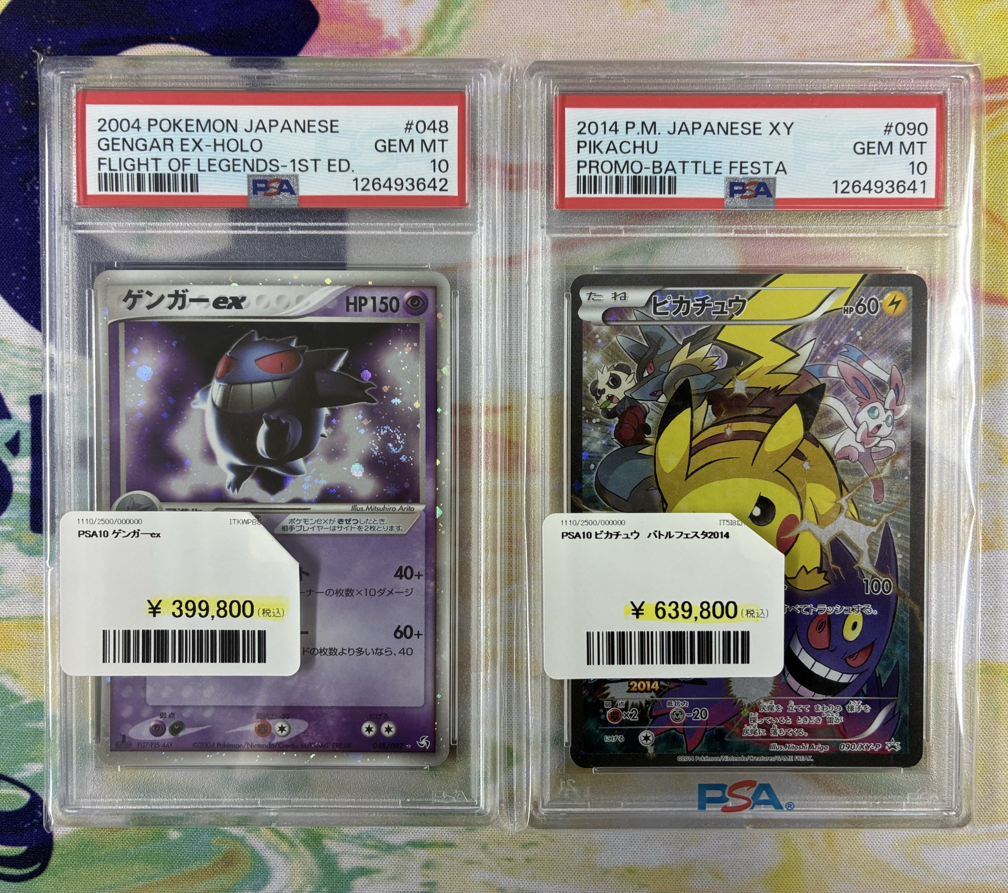 ゲンガーIv.44 042 PSA9 日本支社にて鑑定 PDG Collector's Shop 秋葉原 on X: 