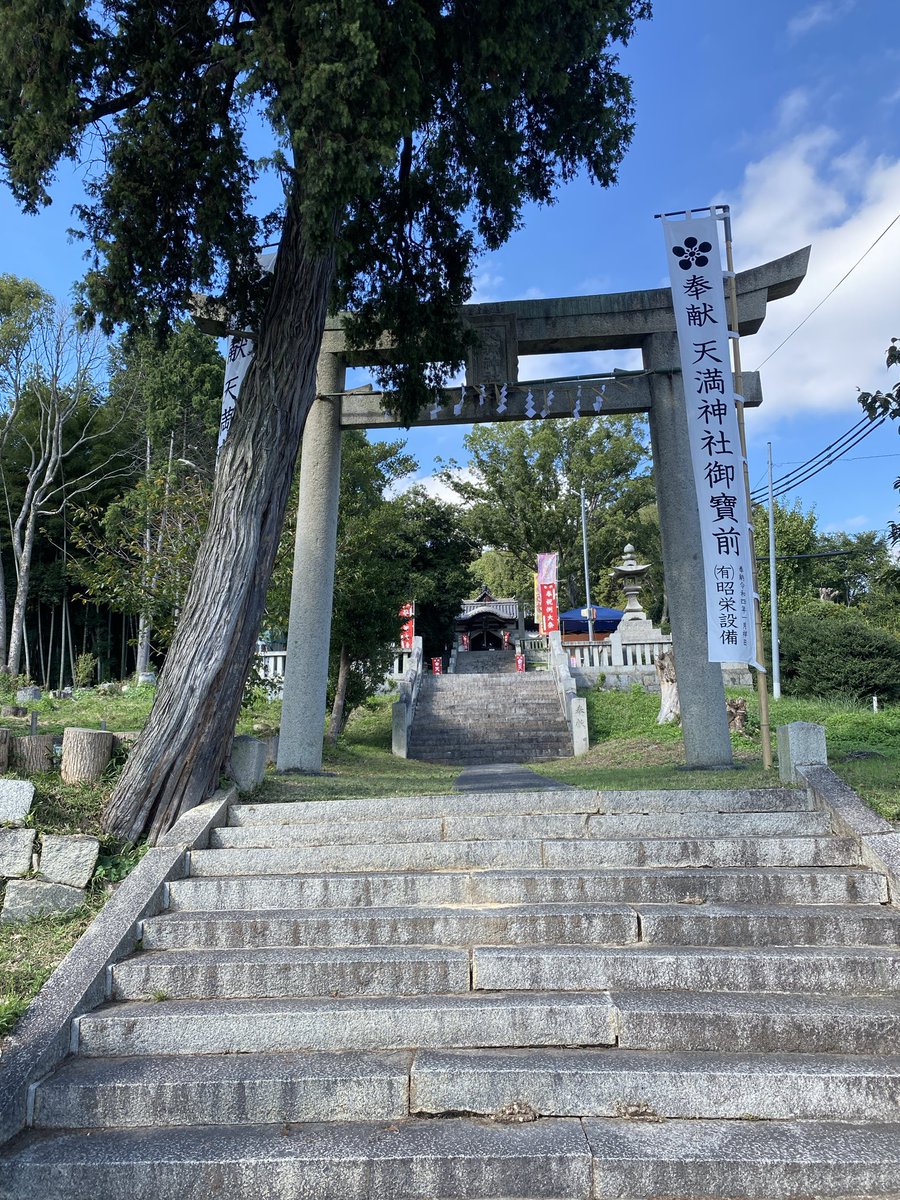 okg4R's tweet photo. 本日と明日は笠岡の天満神社の秋祭りに出店の為、岡山グーニーズ 4Rはあ休みとなっております🙇‍♂️

#イベント　#お祭り https://t.co/4BF9fOADrD