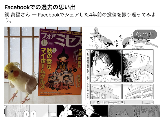 淫夢回もう4年前なのね〜〜⌛️ 