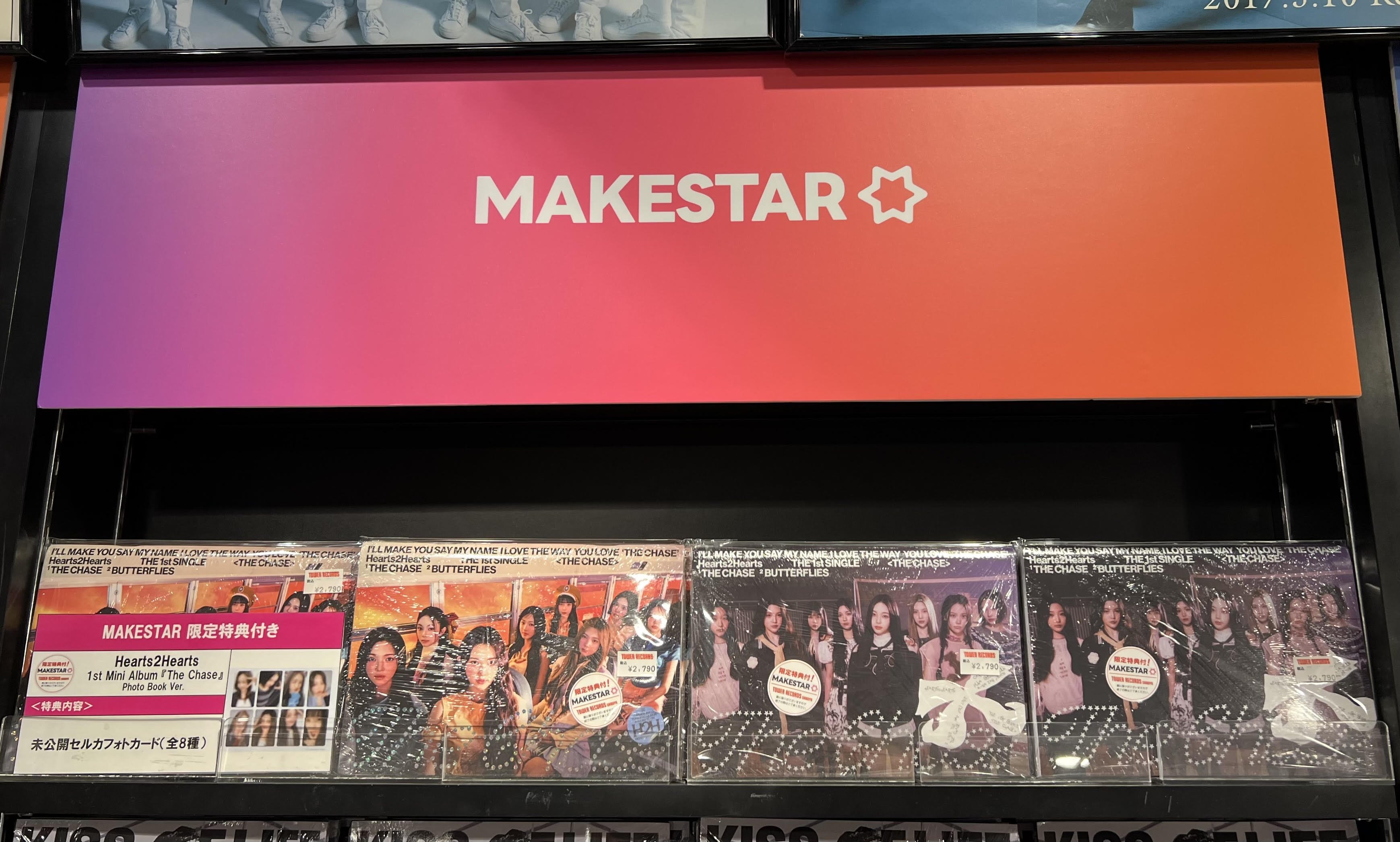 ALLDAY PROJECT ADP makestar 特典トレカ 5枚セット alldayproject ADP ウチャン 1st makestar トレカ - メルカリ