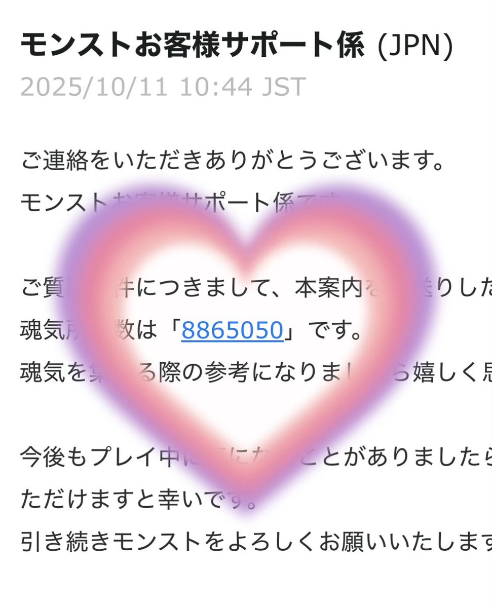 ꒰ঌ𝓜𝓸𝓮.ᒼᑋªⁿ🎀ᩚ໒꒱ on X