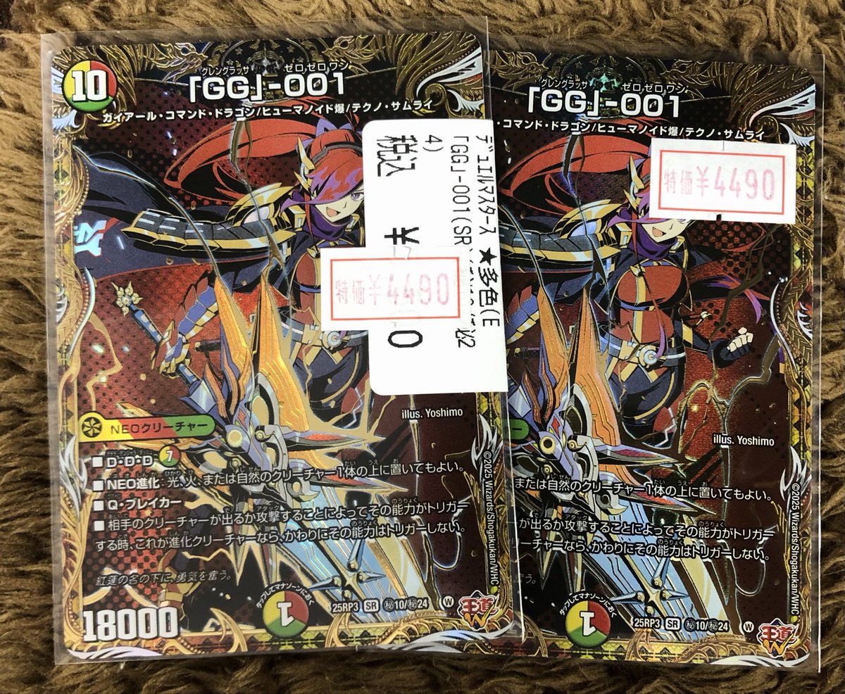 グレングラッサ - Search / X