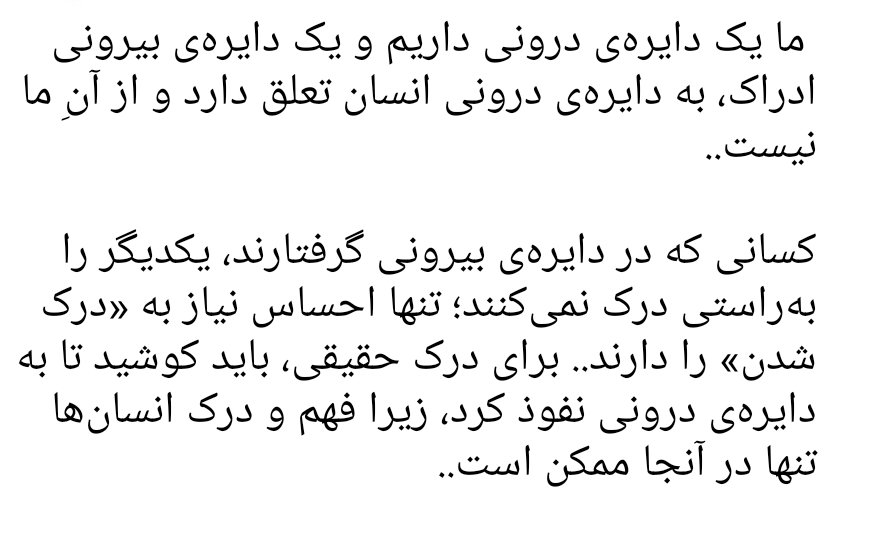 کتاب: تکامل آگاهانه انسان
نوشته: پیتر آسپنسکی