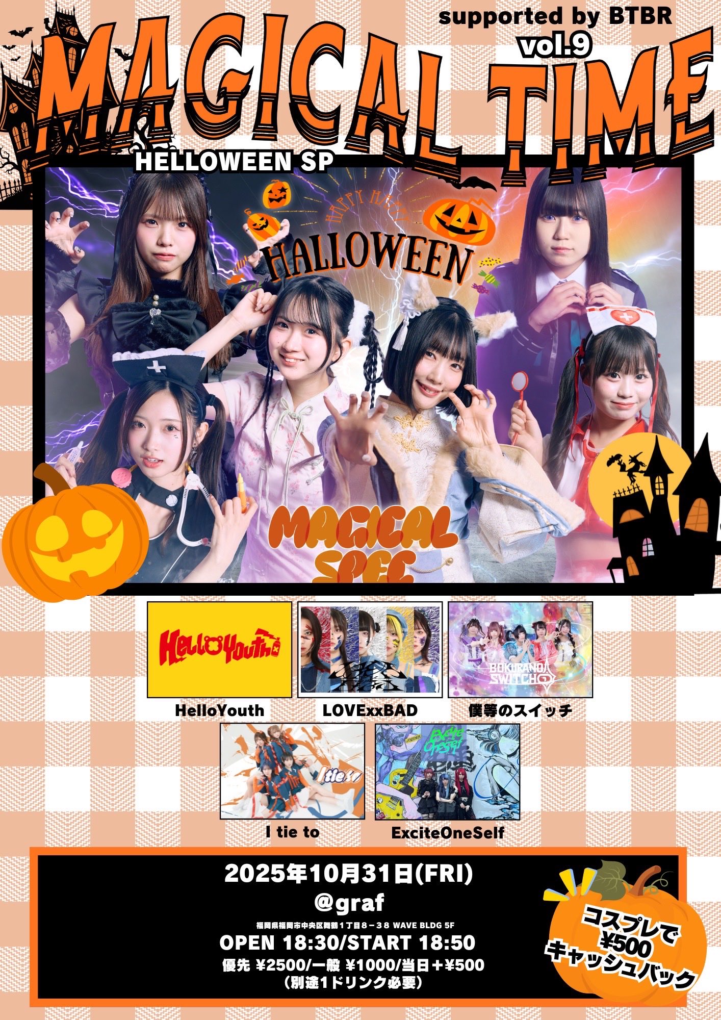 【最終値下げ】(直筆サイン有)石塚瑶季 HappyMagicalTour コンプ ExciteOneSelf(エキセルフ)【公式】 on X: 