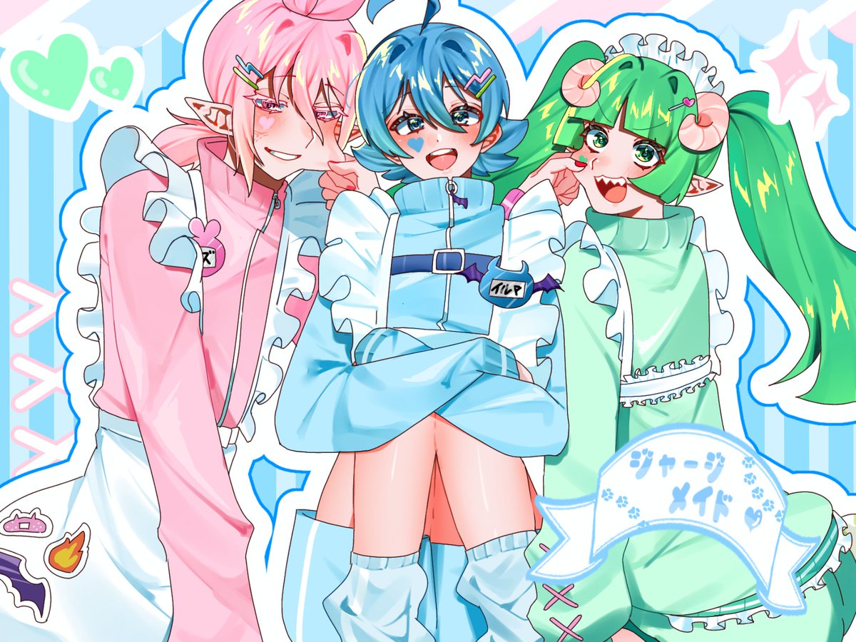 ジャージメイド︎︎❤︎︎
 #魔入間FA