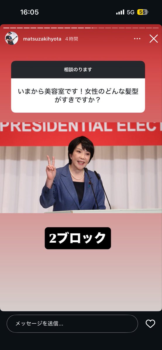 兵太さんのこれ好きすぎるwwwwwww