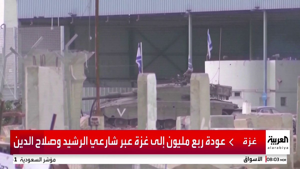 الجيش الإسرائيلي ينسحب من غزة باستثناء حي الشجاعية ويمنع العودة لمناطق شمال القطاع 