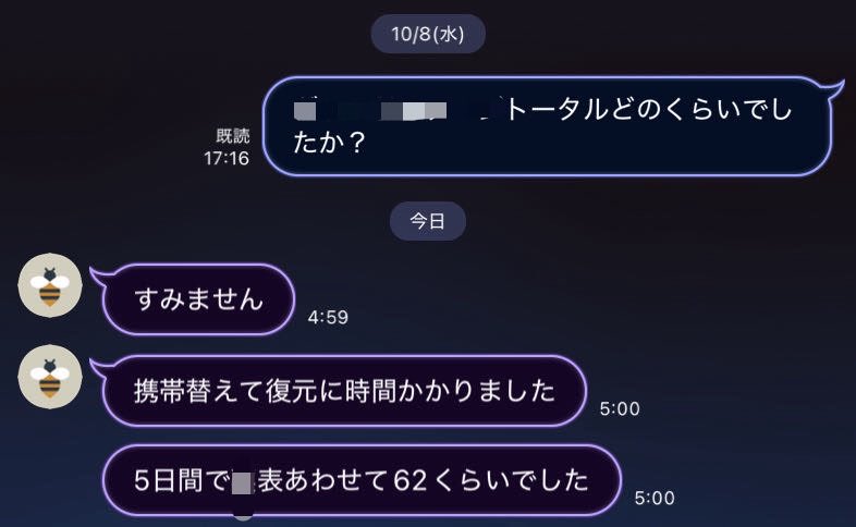 hourai_kyujin's tweet image. 🍀10月11月ご依頼募集🍀

いつも沢山のご依頼有難う御座います🙇‍♂️

枠も埋まってきておりますのでお早めのご依頼お待ちしております。

還元も継続してますのでご相談お待ちしております🙇‍♂️

Rt いいね ⏩ 🅰️ギフ 3000 🎁