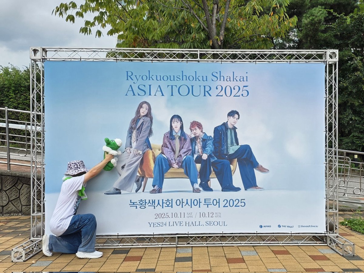 緑黄色社会 - Search / X