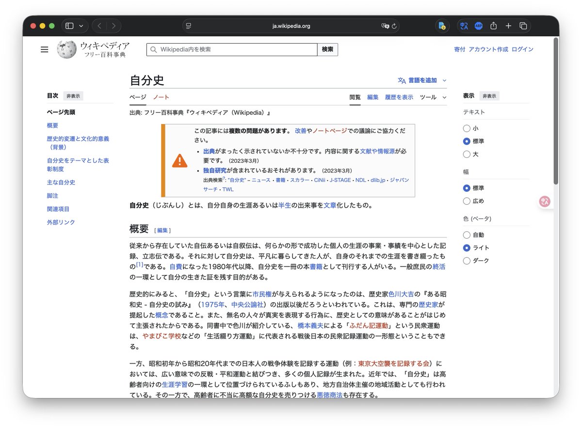 徹言 tweet media