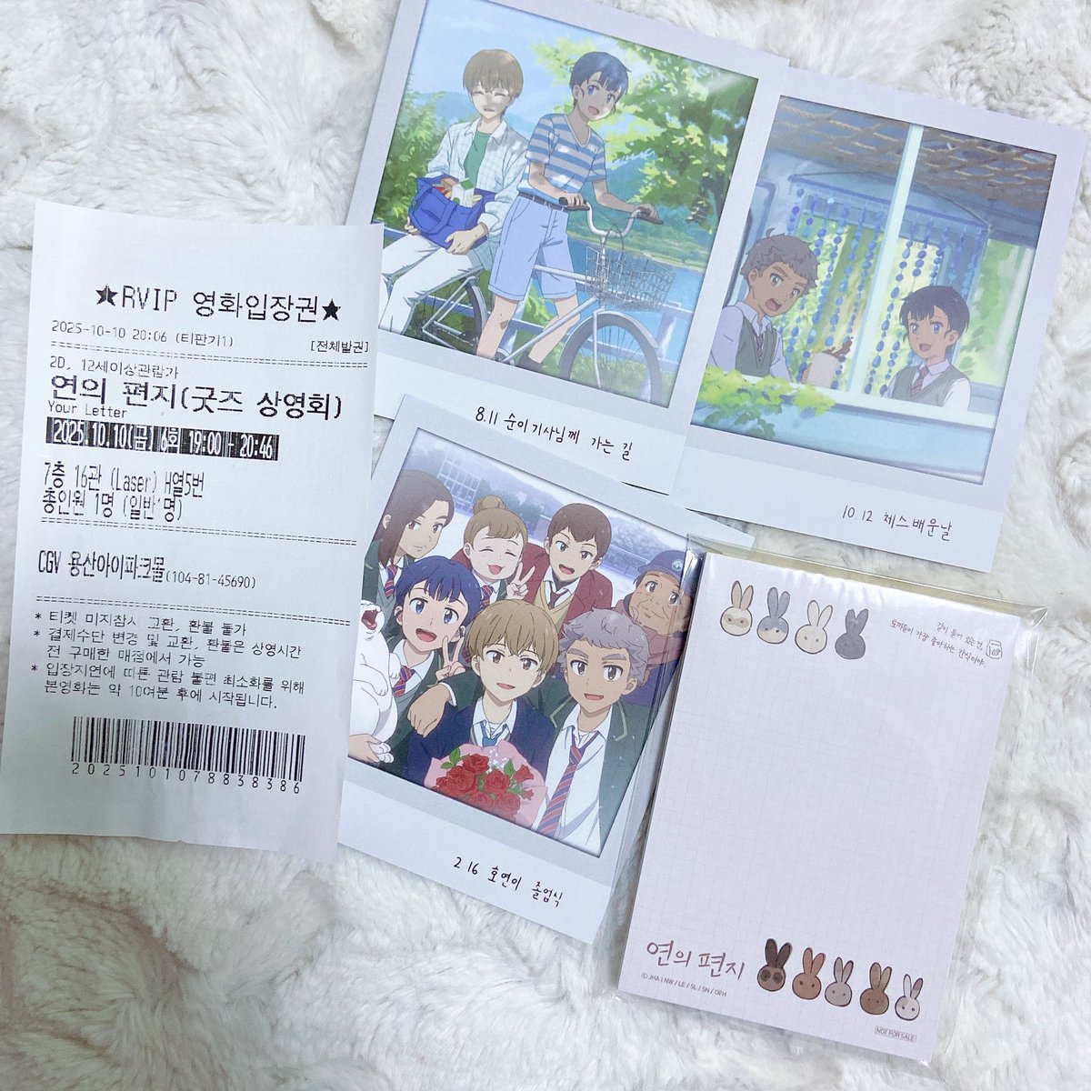 yourgreenis's tweet photo. 여섯 번째는 10/10 굿즈 상영회 !!
퇴근하고 호다닥 즐기는 연의 편지는 또 다른 재미가 있었어요🥰 어린이 친구들도 보러 와서 무척 뿌듯한 마음으로 관람했던 !! 보면 볼 수록 참 신기한게, 영화에 나오는 모든 캐릭터들을 다 사랑하게 되는 것 같은 신기한 기분이었어요 (진짜 승규까지도) https://t.co/kFXWiR6cyg