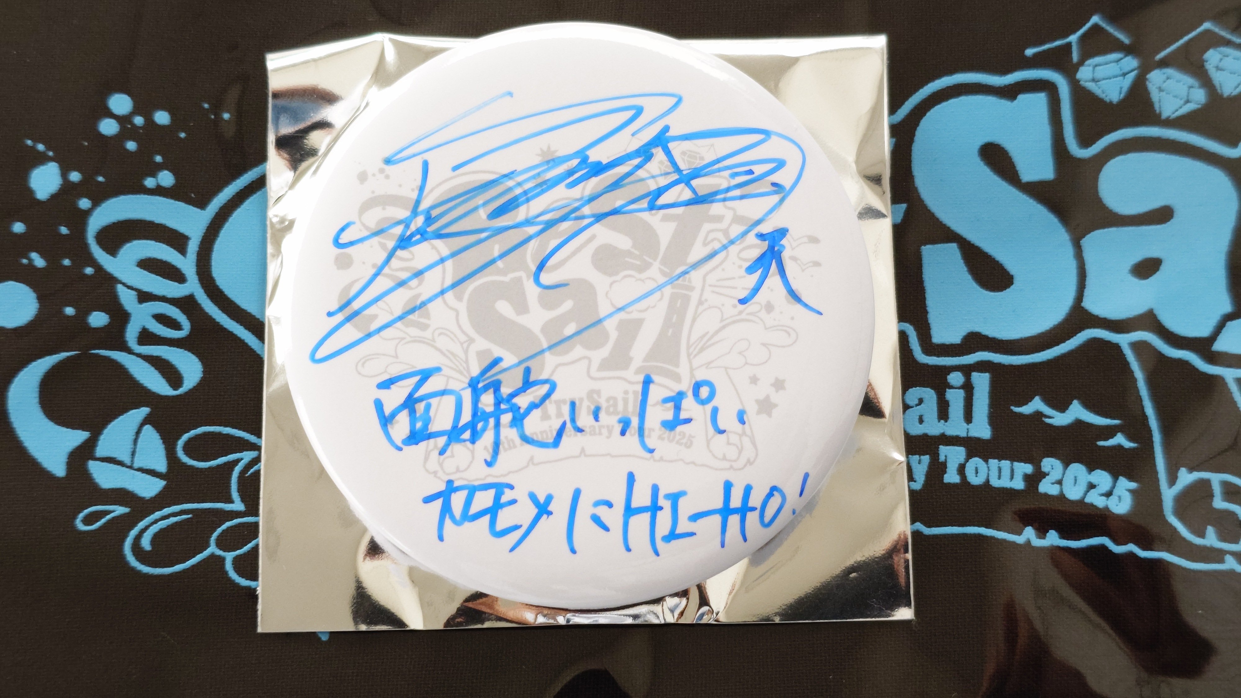 群青のファンファーレ サイン入り PSA10 Lycee アストルフォ サイン PSA10 Lycee アストルフォ サイン