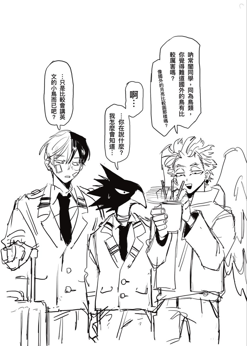 Fanga0909's tweet image. ホー炎昨天又若無其事的看了世界英雄🌏