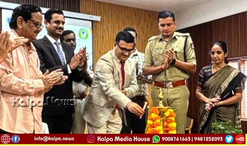 KalpaNews's tweet image. ವಿದ್ಯಾರ್ಥಿಗಳಿಗೆ ಮಾನಸಿಕ ಆರೋಗ್ಯ ಹೆಚ್ಚಳದ ತರಬೇತಿ ಹೆಚ್ಚಿಸಿ | ನ್ಯಾ. ಮಂಜುನಾಥ್ ನಾಯಕ್ ಕರೆ 

kalpa.news/shivamogga-inc… 

#Shivamogga #MentalHealth #LocalNews #KannadaNewsWebsite #LatestNewsKannada