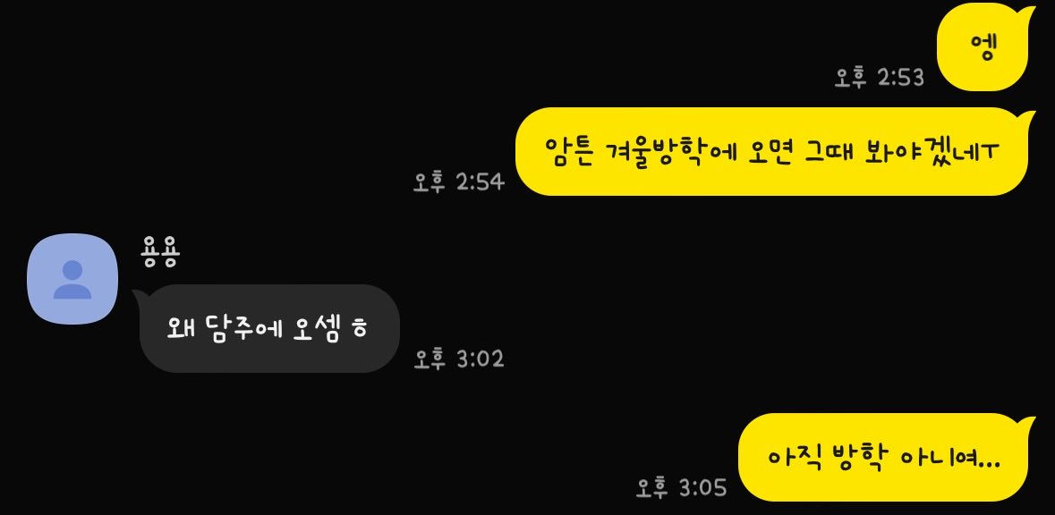 쥬아 tweet media