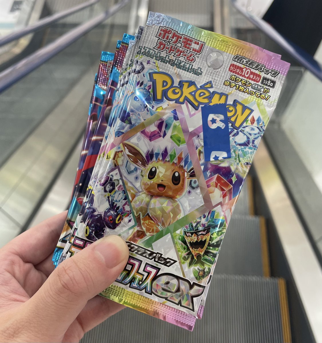 FROM JAPAN公式アカウント01　メガブレイブ．シンフォニア 拡張パック「メガブレイブ」「メガシンフォニア」 – TOYGER TCG