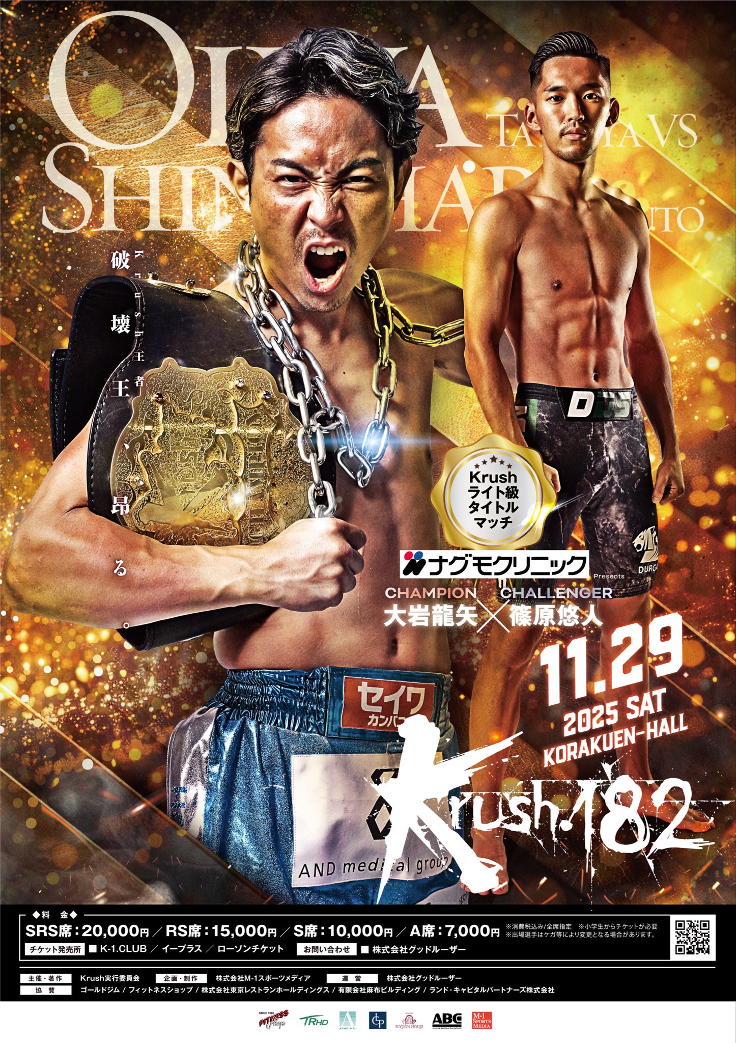 マーガレット【非売品】崇教真光青年隊 隊員必携 1985年7月号 : 別冊マーガレット | 別マメモリーズ | 別冊