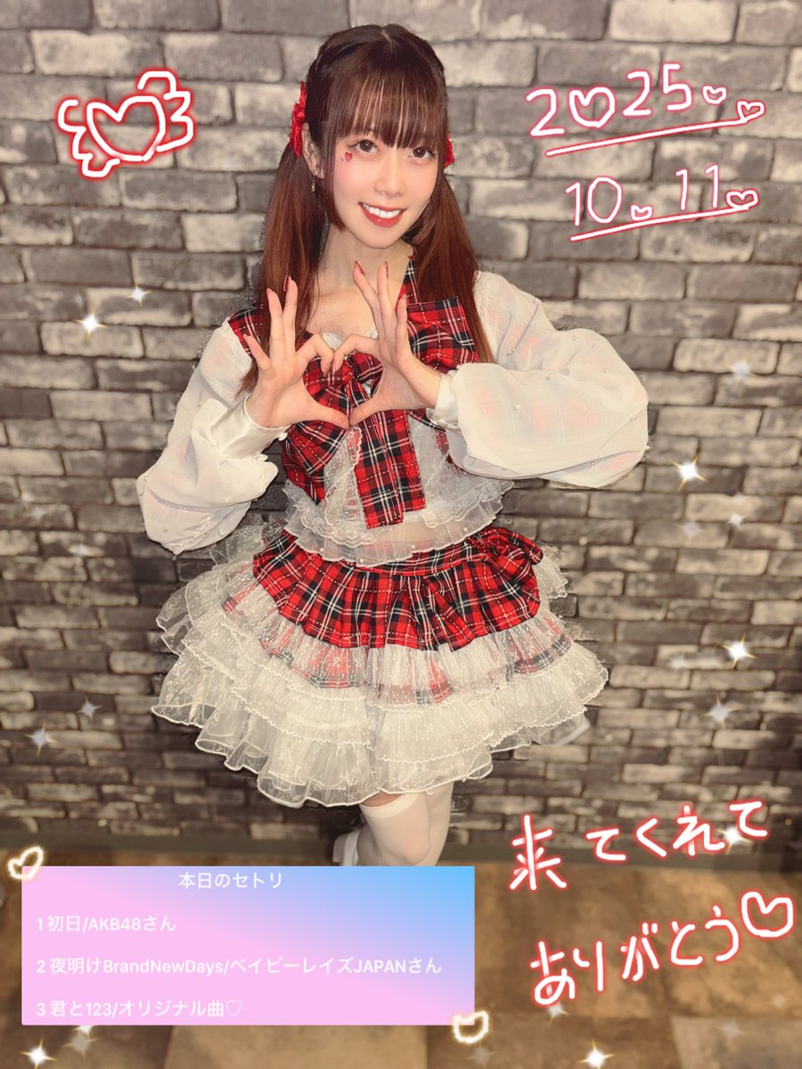 乙花ゆい🦥❤️ (@yui_AXIA) / Posts / X