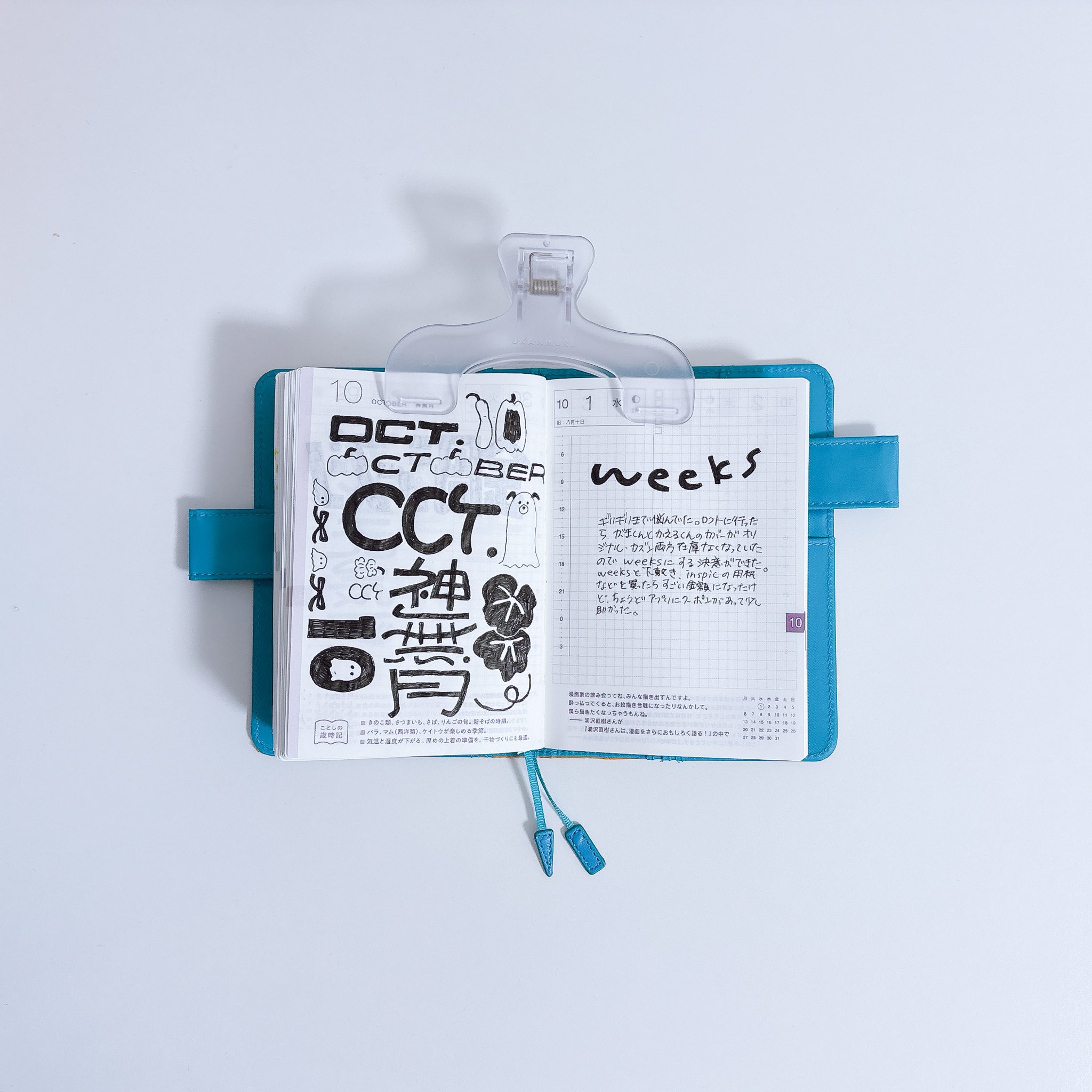 Ω*ク様 BUKIMIKUN シール帳ロドニー ぶきみくんRodney Am