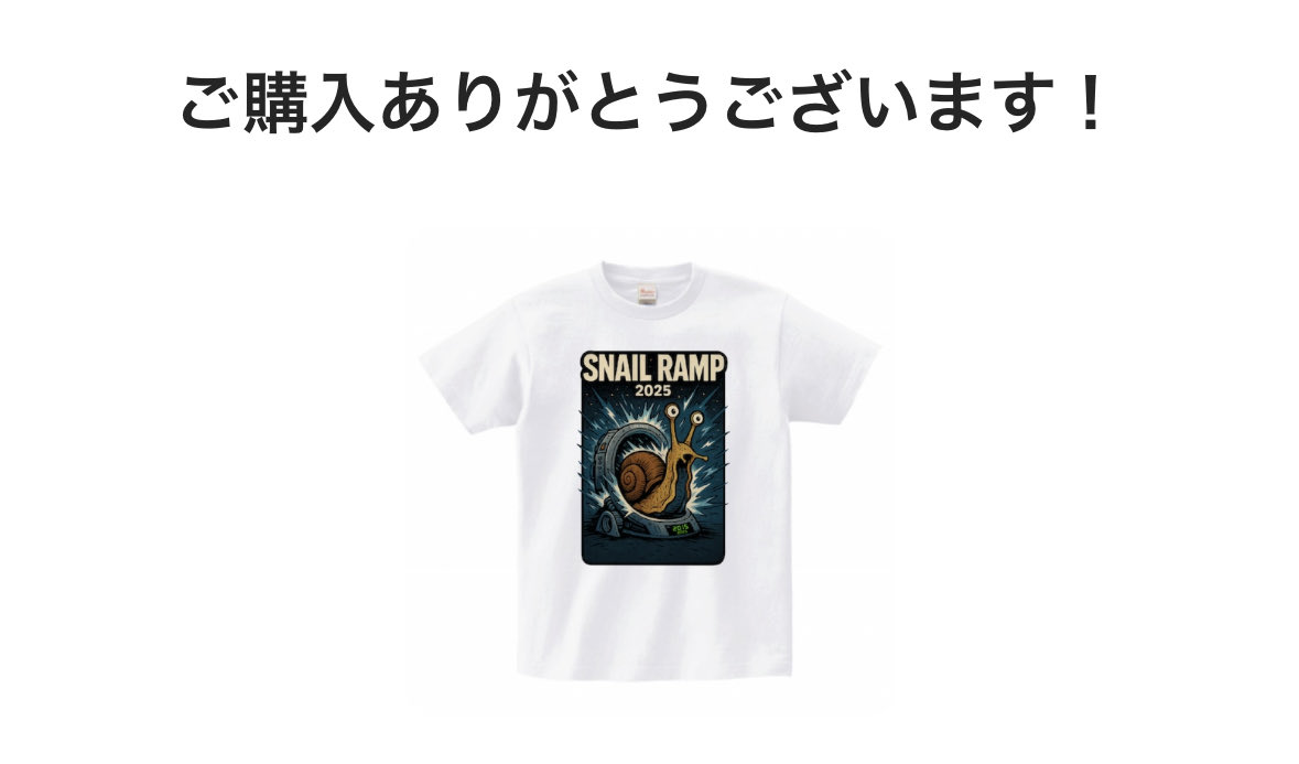 スネイルランプ 2025 Tシャツ 黒 snail ramp スネイルランプ 2025 Tシャツ 黒 snail ramp
