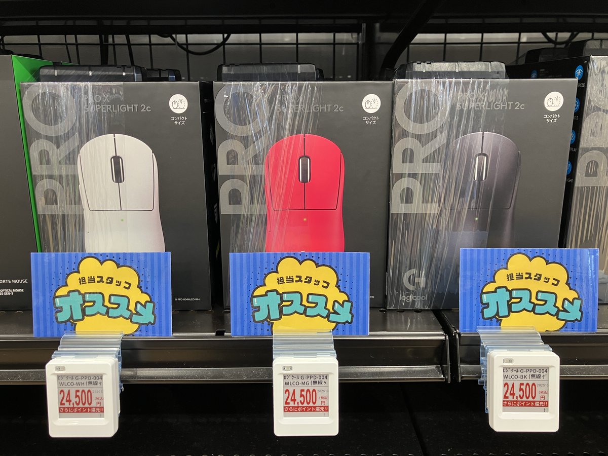 dospara_kuma's tweet image. 【新商品紹介‼️】
＃ゲーミングマウス の中で最も人気のあった商品が
今回サイズが変わって登場しました🖱️

#Logicool G PRO X SUPERLIGHT 2c 各カラー ￥24,500

通常版より一回りサイズが小さくなって重量も51gと
かなり軽量なモデルになっております✨

今注目のデバイスをぜひお買い求めください😆