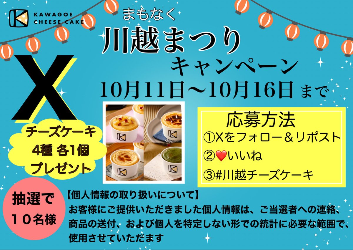 アラモード🥄🍮 (@question_iii) / Posts / X