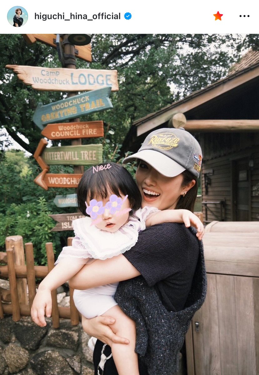 zoo_17chima's tweet image. 姪っ子にメロメロな日奈ちゃんほんと素敵✨

#樋口日奈 #chimagram
