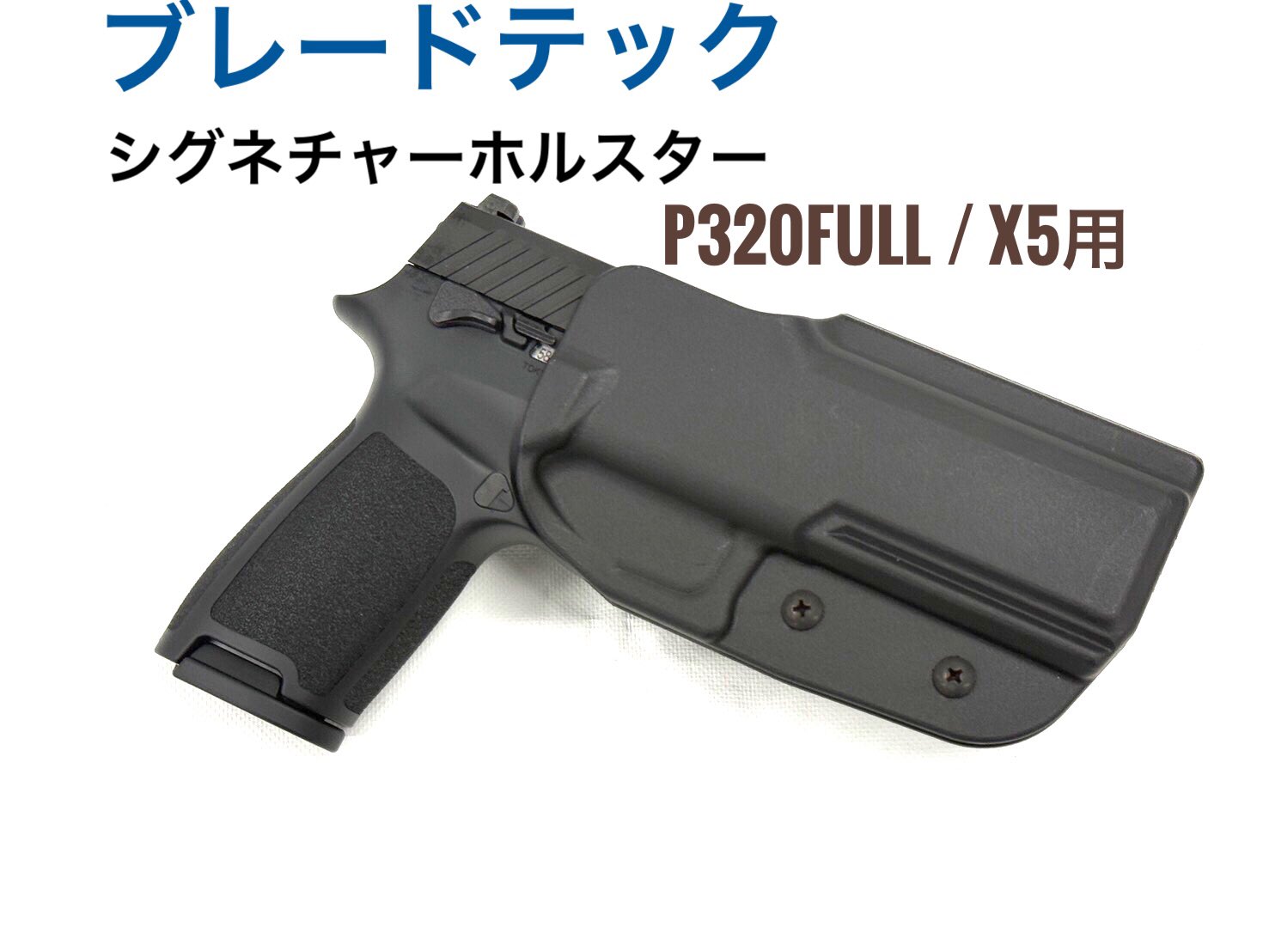 ウィリーピート東京(秋葉原) on X: 