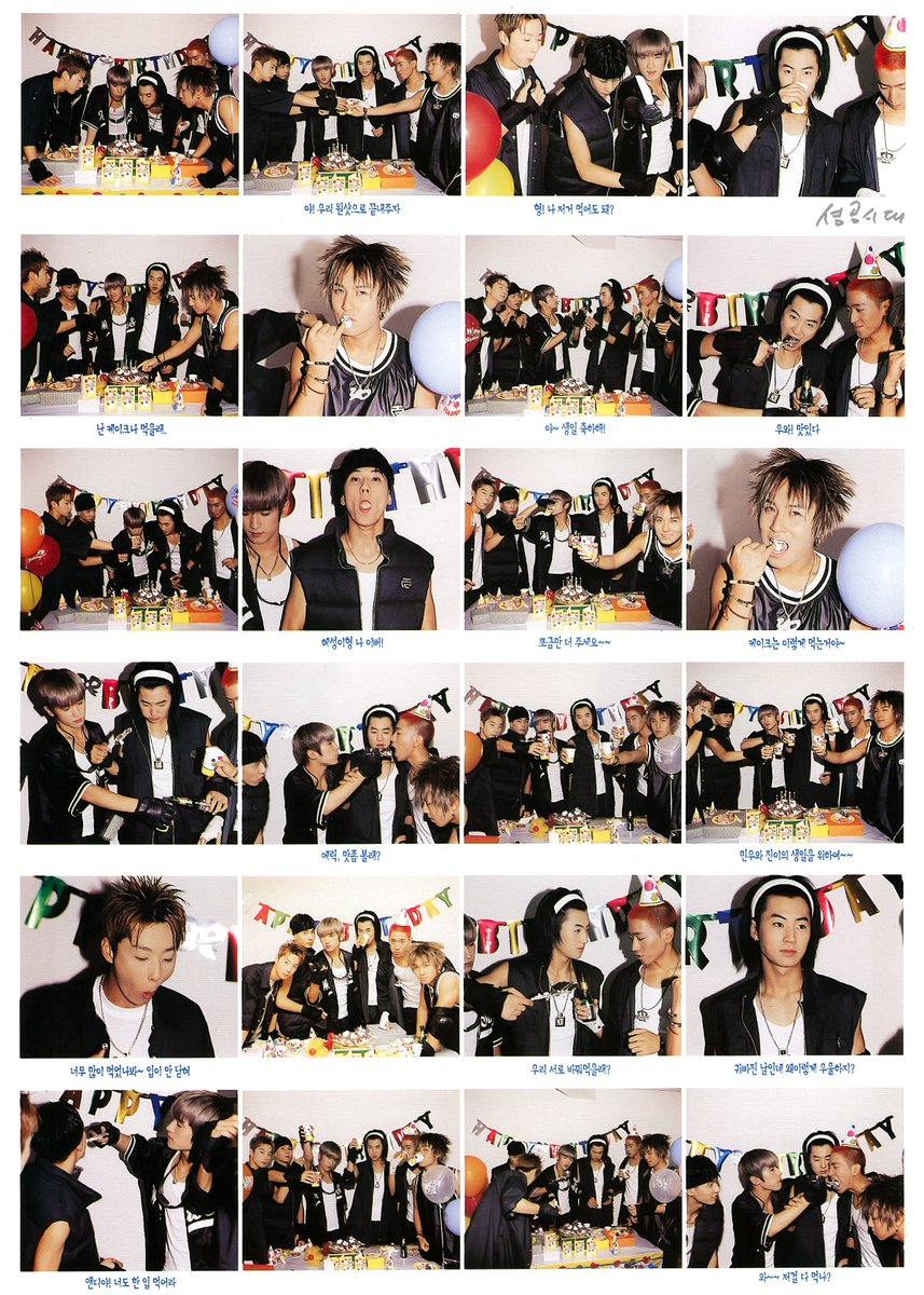 이것도 비하인드캠 내놔!  ㅠㅠ  
#신화 #shinhwa  #yo_잡지스캔  
⚠ 크롭해서 사진 올리실 때는 인용으로~!