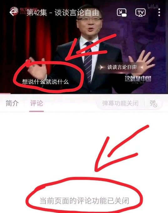 轉：14亿中国人的笑话！😁