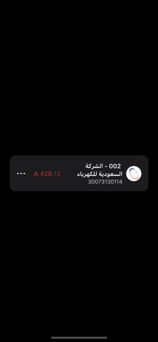 mamonh1990's tweet image. فاتورة كهربه على مطلقه تعجز عن سدادها ويعلم الله اني خايفه تتراكم 
فرج الله عنا وعنكم هموم الدنيا والاخره