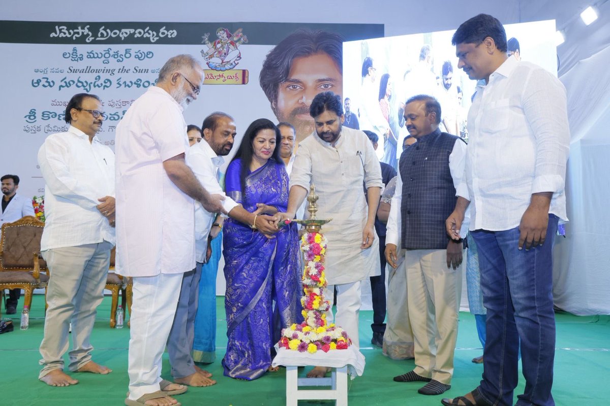 APDeputyCMO's tweet image. ఐక్యరాజ సమితి అసిస్టెంట్ సెక్రెటరీ జనరల్ గా, ఐక్యరాజ్య సమితి మహిళా విభాగం డిప్యూటీ ఎక్సిక్యూటివ్ డైరెక్టర్ హోదాలో పనిచేసిన ప్రముఖ భారతీయ దౌత్యవేత్త శ్రీమతి @lakshmiunwomen గారు రచించిన Swallowing the Sun తెలుగు అనువాదం &quot;ఆమె సూర్యుడిని కబళించింది&quot; పుస్తకం ఆవిష్కరణ కార్యక్రమంలో…