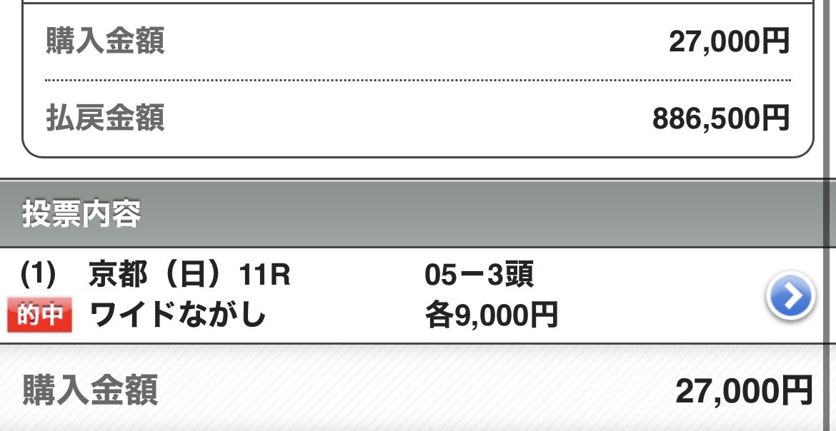 UMASUGIkeiba's tweet image. 🎁アイルランドT【SS+】予想プレゼント🎁
◉いいねRPから5名に💌
◉リプからランダムに💌
🌈先週 京都大賞典"SS+"🌈
衝撃の三連単 《230万払戻獲得》
🤖これがAIウマスギの勝負レースだ🤖
