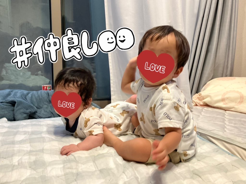 お揃いシリーズ